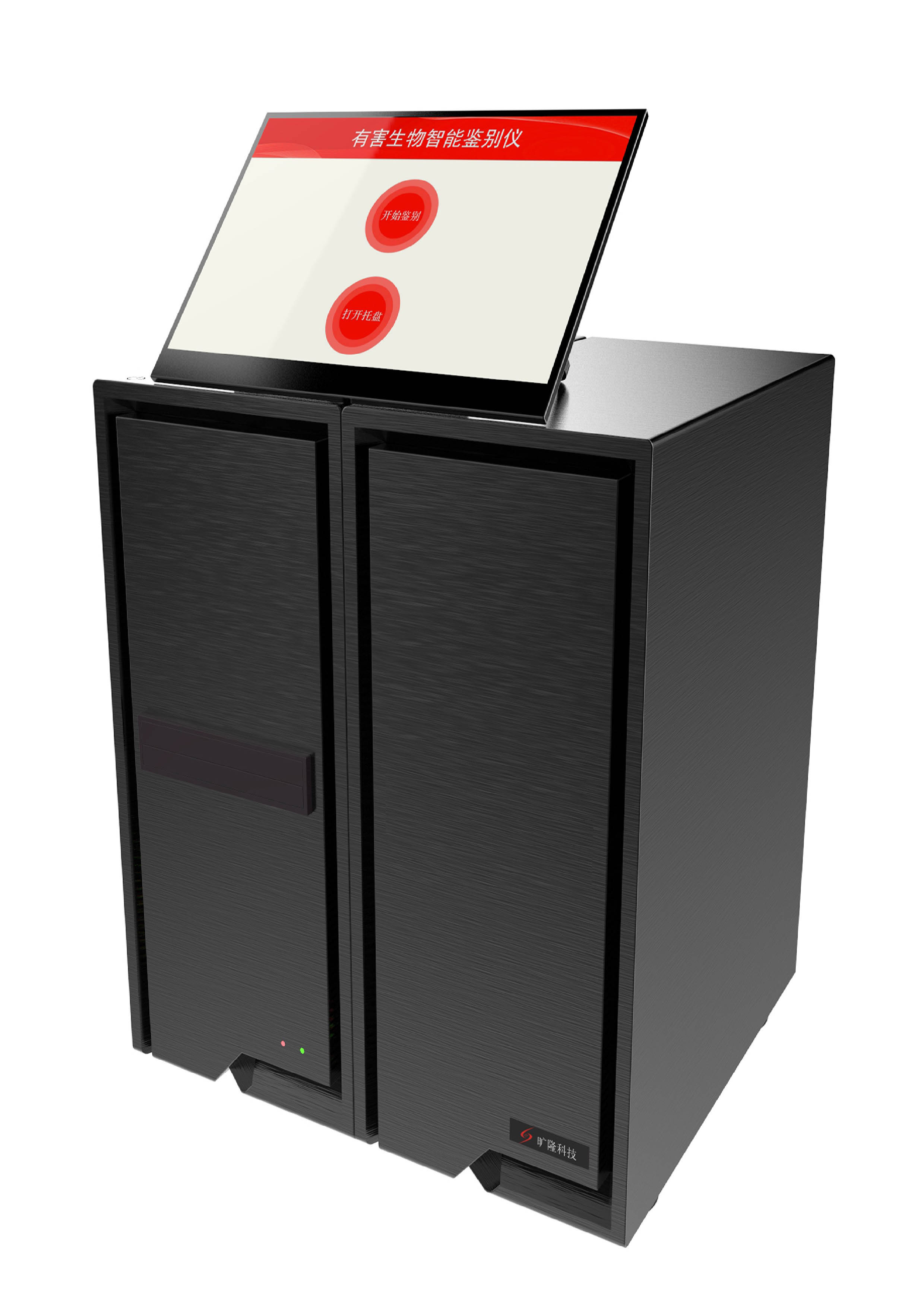 BN-4C含硫含磷毒剂报警仪